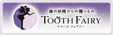 toothfairy