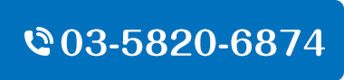 footer_tel_sp.png